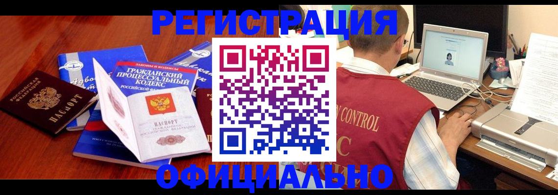 форма 3 в Златоусте