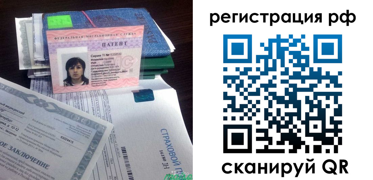 форма 3 в Златоусте