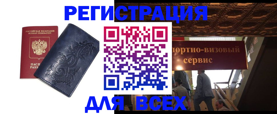 форма 3 в Златоусте